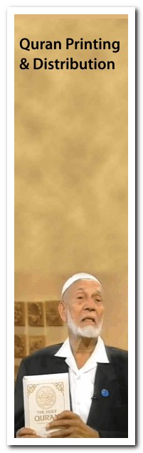 quran_printing_distribution
