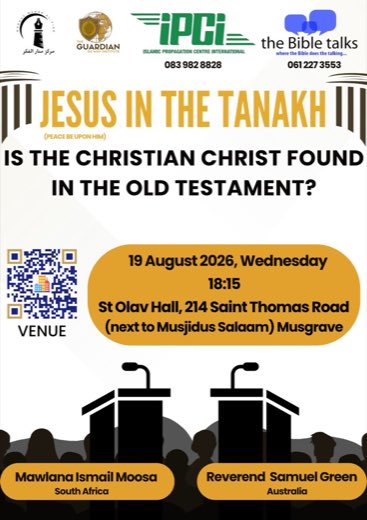 Jesus in the Tanakh (pbuh)